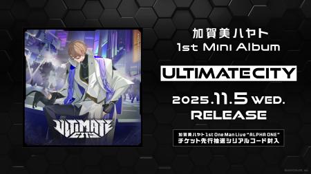 【にじさんじ】加賀美ハヤト1st Mini Album「ULTIMATE 【にじさんじ】加賀美ハヤト1st Mini Album「ULTIMATE