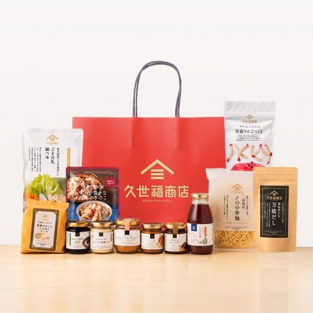 【2026福袋】中身を大公開!久世福商店福袋(店舗限定 【2026福袋】中身を大公開!久世福商店福袋(店舗限定