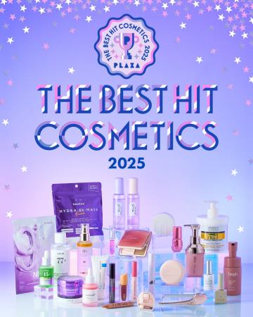 今年のコスメトレンドがわかる!2025年、PLAZAで人気 今年のコスメトレンドがわかる!2025年、PLAZAで人気