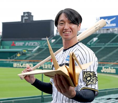 第26回ゴールデンスピリット賞に阪神・近本光司外野手 第26回ゴールデンスピリット賞に阪神・近本光司外野手