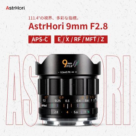 111.4°の視界、多彩な指標。 ―APS-C対応 MF超広角レン
