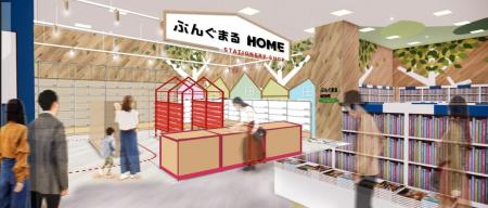 「読む」も「つくる」も楽しめる、新感覚ブック&ステ 「読む」も「つくる」も楽しめる、新感覚ブック&ステ