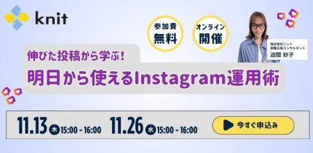 【大学・短大・専門学校など教育機関の方向け】明日か 【大学・短大・専門学校など教育機関の方向け】明日か