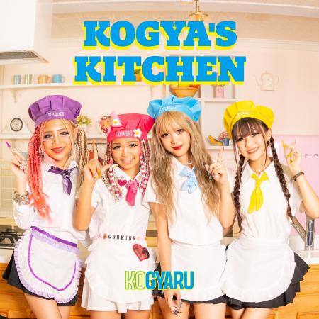 小学生ギャル「KOGYARU」ドイツiTunes Storeでダブル 小学生ギャル「KOGYARU」ドイツiTunes Storeでダブル