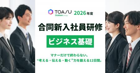 マナーだけで終わらない。“考える・伝える・動く”力を マナーだけで終わらない。“考える・伝える・動く”力を