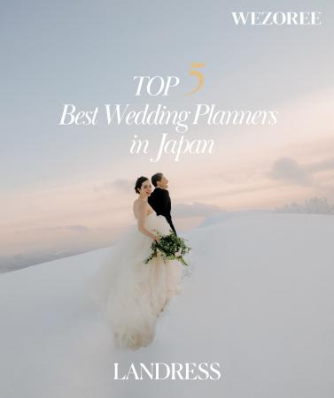 LANDRESS WEDDINGが「Top5 Best Wedding Planners in LANDRESS WEDDINGが「Top5 Best Wedding Planners in