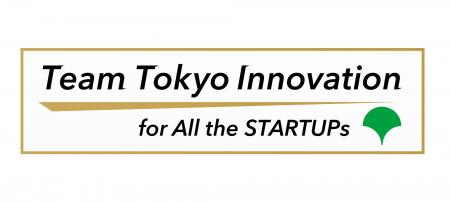 知財図鑑、東京都の「現場対話型スタートアップ協働プ 知財図鑑、東京都の「現場対話型スタートアップ協働プ