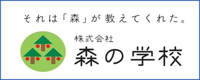AIが子どものメタ認知力を育む──放課後等デイサービス AIが子どものメタ認知力を育む──放課後等デイサービス