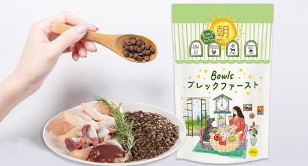 朝から健康をつくる日本初*「朝専用ドッグフード」ボ 朝から健康をつくる日本初*「朝専用ドッグフード」ボ