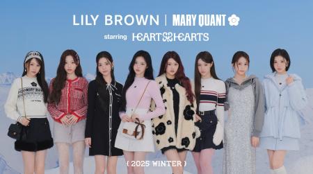 【LILY BROWN×MARY QUANT】Hearts2Heartsが纏うMARY Q 【LILY BROWN×MARY QUANT】Hearts2Heartsが纏うMARY Q