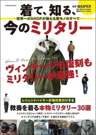 YouTubeチャンネル登録者数は78万人超！　国内外から