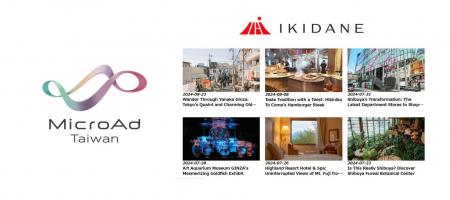 マイクロアド台湾、英語圏を中心に約270万人がフォロ マイクロアド台湾、英語圏を中心に約270万人がフォロ