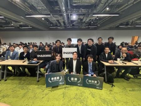 創業支援プログラム・第3期「Out of BOUNDS」DemoDay 創業支援プログラム・第3期「Out of BOUNDS」DemoDay