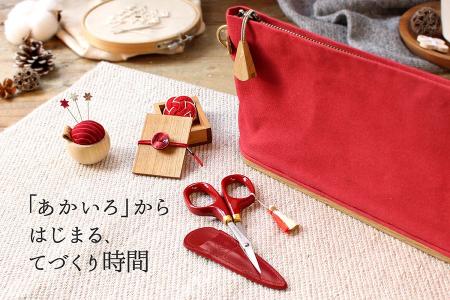 「あかいろ」からはじまる、てづくり時間 ― 上質なハ 「あかいろ」からはじまる、てづくり時間 ― 上質なハ