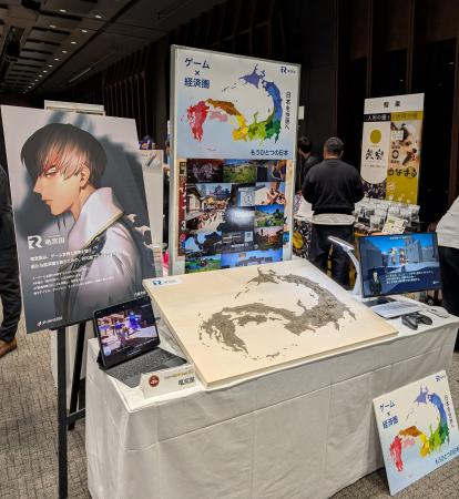 竜宮国が日経トレンディヒット予測 2026年 第23位にラ 竜宮国が日経トレンディヒット予測 2026年 第23位にラ