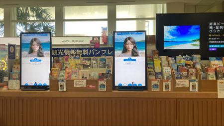 沖縄県観光案内所に多言語AIコンシェルジュを導入! 沖縄県観光案内所に多言語AIコンシェルジュを導入!