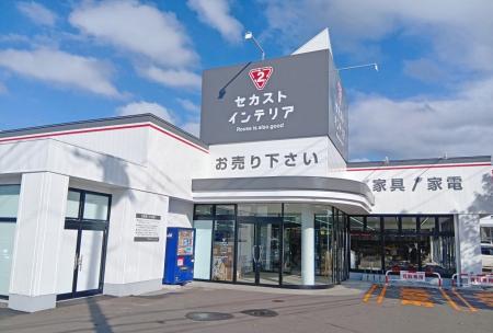 国内2店舗目となるセカンドストリートの家具・家電専 国内2店舗目となるセカンドストリートの家具・家電専