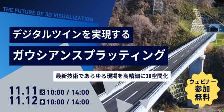 【創業70年、ワクワクを生み出す製造業 きもと】無料 【創業70年、ワクワクを生み出す製造業 きもと】無料