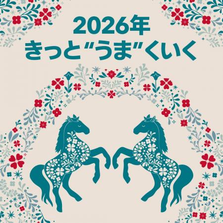 【フライングタイガー】日本発で誕生したデンマーク流