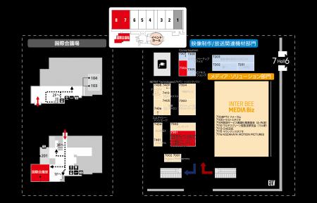 「Inter BEE 2025」出展のご案内 「Inter BEE 2025」出展のご案内