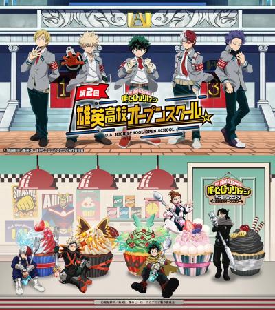 雄英高校オープンスクールがパワーアップして帰ってく 雄英高校オープンスクールがパワーアップして帰ってく