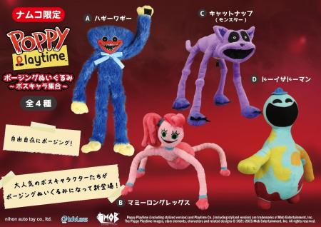 大人気ホラーゲームのキャラクターたちに、いろいろな 大人気ホラーゲームのキャラクターたちに、いろいろな