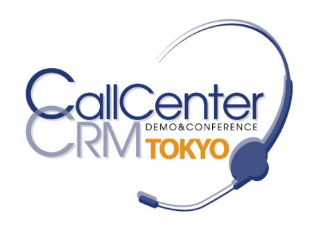 ネオジャパン、「コールセンターCRMデモ&コンファレン ネオジャパン、「コールセンターCRMデモ&コンファレン