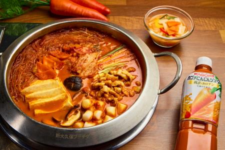 <新大久保ブデチゲを「カゴメにんじんジュース」がジ <新大久保ブデチゲを「カゴメにんじんジュース」がジ