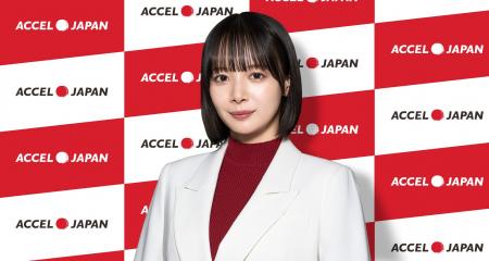 岡田紗佳さんがアクセルジャパンに参加 岡田紗佳さんがアクセルジャパンに参加