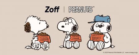 『Zoff PEANUTS COLLECTION』第5弾 PEANUTSの仲間た 『Zoff PEANUTS COLLECTION』第5弾 PEANUTSの仲間た