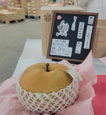 （株）バローが第25回ジャンボ梨コンテストで優勝した