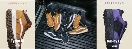 【ABC-MART】冬の定番 VANSブーツスニーカーの新作登