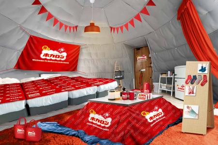 1日1室限定!ホカロンソックス×高滝湖グランピングリ 1日1室限定!ホカロンソックス×高滝湖グランピングリ