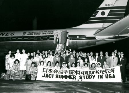 日米会話学院、創立80周年を迎える ― 戦後まもなく誕 日米会話学院、創立80周年を迎える ― 戦後まもなく誕