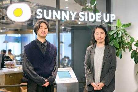 サニーサイドアップ、AI時代の“企業と社会の関係性”を サニーサイドアップ、AI時代の“企業と社会の関係性”を