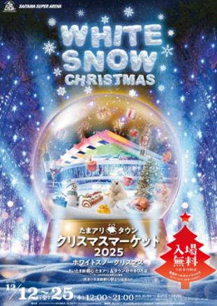 ８０種類以上のバラエティ豊かなグルメが楽しめる大満