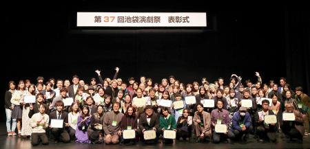第37回池袋演劇祭が開催終了 動員数は昨年比34%アッ 第37回池袋演劇祭が開催終了 動員数は昨年比34%アッ