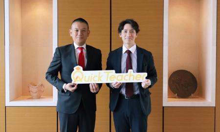 代々木ゼミナール、24時間全科目の学習サポート「クイ 代々木ゼミナール、24時間全科目の学習サポート「クイ