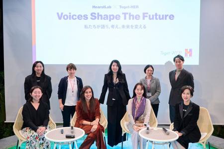 <イベントレポート>「Toget-HER」と「HearstLab」が <イベントレポート>「Toget-HER」と「HearstLab」が