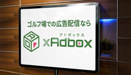 【ゴルフ場広告】2026年2月枠の募集を開始!【ローズ 【ゴルフ場広告】2026年2月枠の募集を開始!【ローズ