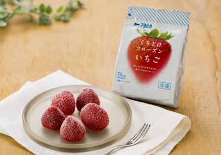 “凍ったままでやわらかい”冷凍フルーツ
「アヲutf-8 “凍ったままでやわらかい”冷凍フルーツ
「アヲutf-8