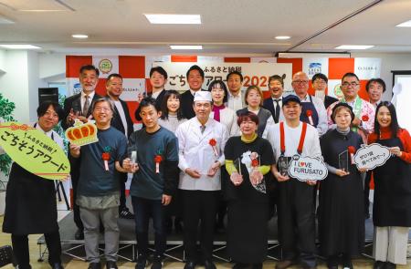 全国146品から選ばれた“ふるさと納税 返礼品”を表彰