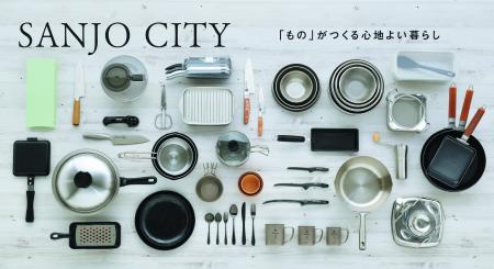 【新潟県三条市 ふるさと納税】第11回ふるさとチョイ 【新潟県三条市 ふるさと納税】第11回ふるさとチョイ