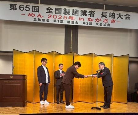 丸山製麺が製造の生中華麺4種が品評会「ラーメンコン 丸山製麺が製造の生中華麺4種が品評会「ラーメンコン