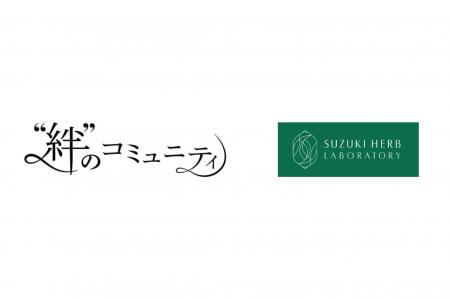 11月8日はいい肌の日 肌も心も前向きになれる場所を目 11月8日はいい肌の日 肌も心も前向きになれる場所を目