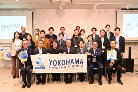 衣類分野の横浜型循環型社会の形成に向けて YOKOHAMA 衣類分野の横浜型循環型社会の形成に向けて YOKOHAMA
