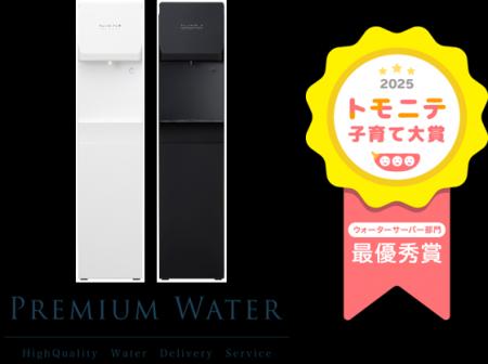 「フロント冷水ボタン」搭載で小さなお子さまでも使い 「フロント冷水ボタン」搭載で小さなお子さまでも使い