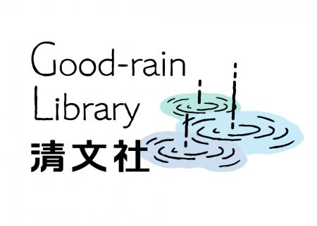中村うさぎ、9年ぶりの書き下ろし最新作『まだ、死ん 中村うさぎ、9年ぶりの書き下ろし最新作『まだ、死ん