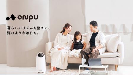 【ONPU】毎日の暮らしにすっとなじむ新家電ブランド「 【ONPU】毎日の暮らしにすっとなじむ新家電ブランド「