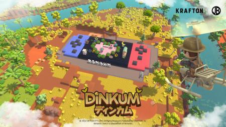 『Dinkum(ディンカム)』Nintendo Switch(TM)用ダウ 『Dinkum(ディンカム)』Nintendo Switch(TM)用ダウ